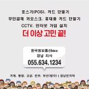 한국정보통신경남지사 이미지