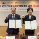 충북보건과학대학교 이미지