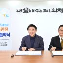 한국교통안전공단 이미지