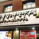 마산아구찜 - 양산시 화합4길 17-14 | 마산아구찜
