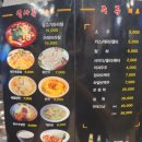 장곡 | [경기 시흥] 장곡동양꼬치 &#34;성민양꼬치 시흥장곡점&#34; 솔직 후기