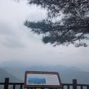 두무산 이미지