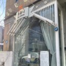 우유니커피 | 신사 가로수길 젤라또 맛집 우유니아이스크림 디저트 후기
