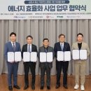 남양에너지