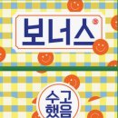 곳간에서 인심난다 이미지