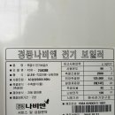보일러DC프라자전북총판