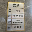 속초갯배오션스파 이미지