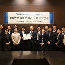 골목식품