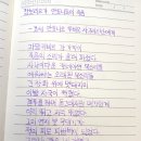 캄보리오가 안토니토의 죽음 - 페데리코 가르시아 로르카 이미지