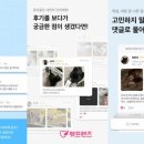 펫프렌즈 이미지