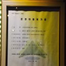 V온천모텔 네이버블로그