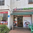 훈춘돈까스앤막국수 병영점 이미지