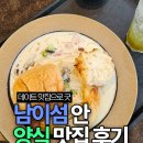 고목가구 | 남이섬에서 브런치 먹으러 갔다가 양식으로 빠네 맛집 고목 후기
