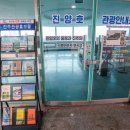 진양호관광안내소 이미지