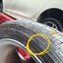 원표타이어 | 울산 북구 진장동 친절하고 양심적인 &#39;원표타이어&#39;에서 올뉴모닝 중고 타이어 교환한 후기~!(강추)