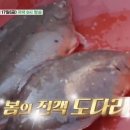 깜상&삼식이네횟집
