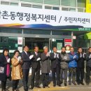 대원동 행정복지센터 이미지
