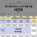 미라클복싱짐 네이버블로그