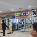 CU문화센터점 이미지
