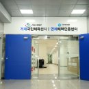 연제구 국민체육센터 이미지