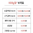 동적깡통구이진천