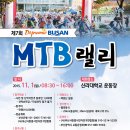 바람고개 체육시설 Daum카페