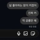 호연주점