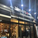 민호네 | 신불당맛집 천안 민호네고깃집 방문후기