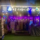 밤새노가리비어 | 어린이대공원역 세종대 술집 추천 '부라보맥주' 가성비 좋고 안주 맛있음 내돈내산 후기