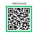 까페리아 - 김포시 김포한강9로76번길 87 | 까페리아