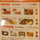 쿡스페셜 지행점 | 동두천맛집, 쿡스페셜 솔직한 후기