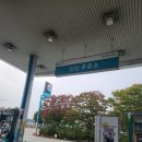 신신주유소 이미지