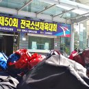 태백강원태권도체육관 이미지