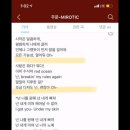 진코인 노래연습장 이미지