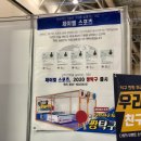 제이엘스포츠 이미지