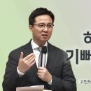 영성일기 2025.05.04.(주일) 주일낮예배 (찬송) 563장 예수 사랑하심을(성경)고후 9:6-11하나님께서 기뻐하시는 일 이미지