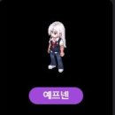 신규 교복(네냐플 하복 상자) 이미지