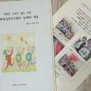 행복한실버복지센터 이미지