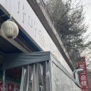 상수도사업본부 기장사업소 | 대전 순대국밥 찐맛집 [가마솥보은순대] - 내돈내산, 갈마동 국밥 맛집