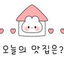 정성순대 들안길점 이미지