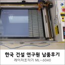 한국건설 이미지