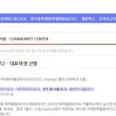 국제화학 이미지