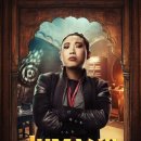 Jumanji The Next level 이미지