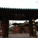 목아박물관 이미지