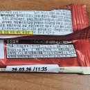 한끼와간식 | 오리온 마켓오 신상 한끼바 치즈맛 저당 간식 내돈내산 후기