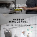 새 한국 태권도장 이미지