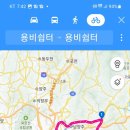 5.6 토, 가오리 코스 가봅니다 (벙폭) 이미지