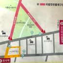 올림픽로 108길 이미지