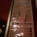 블랙홀노래방 이미지