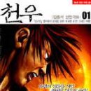 천우출판사